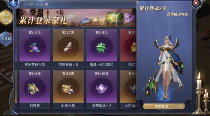 全民奇迹2铁匠任务是什么3