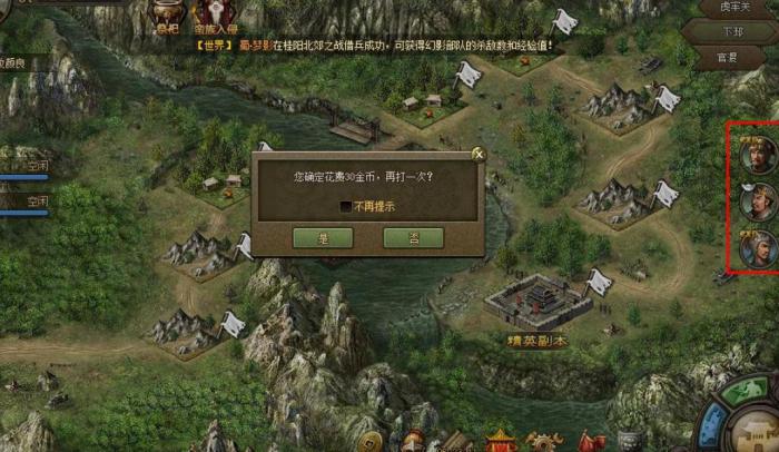 攻城掠地厉害的神将有哪些1