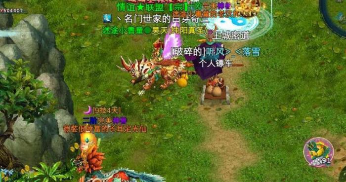 忘仙灵骨装备怎么获得2