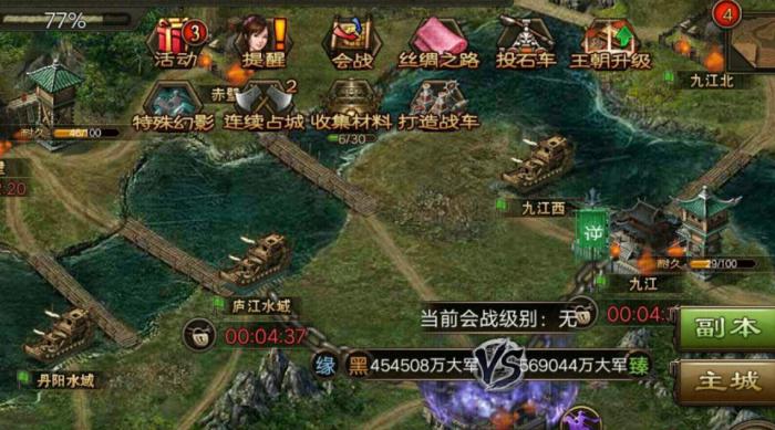 攻城掠地典韦带什么属性装3