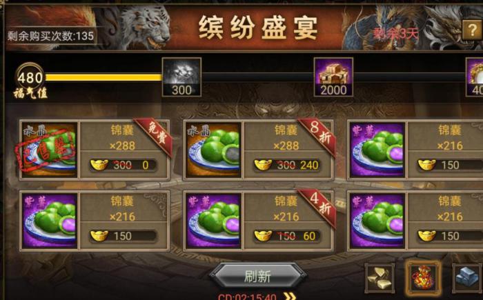 攻城掠地晶石和神兵怎么升级3