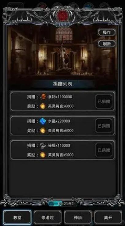 地下城堡2法师穿什么护甲2