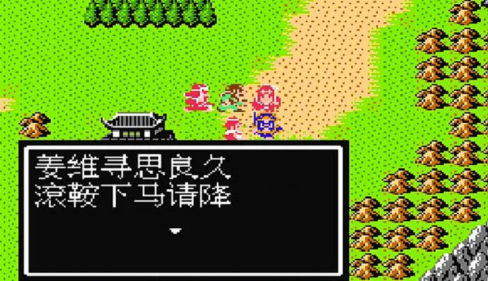 吞食天地2招武将怎么用_吞食天地2武将金手指