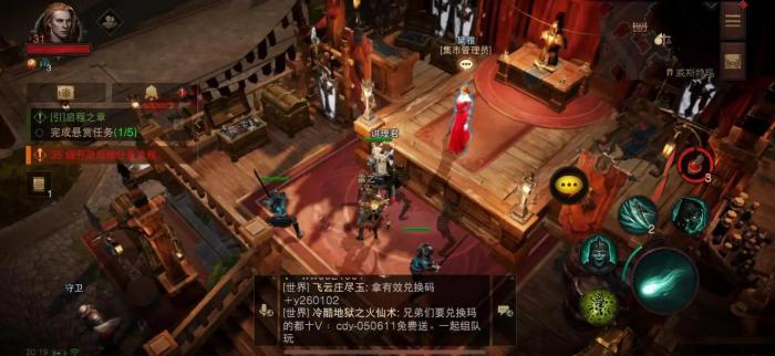 暗黑破坏神不朽每日任务在哪里_暗黑破坏神:不朽怎么赚钱