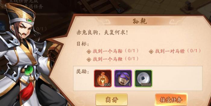 少年三国志206章怎么3星_少年三国志260级后攻略