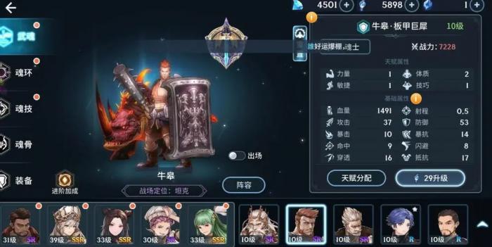 大掌门2天赋怎么点2