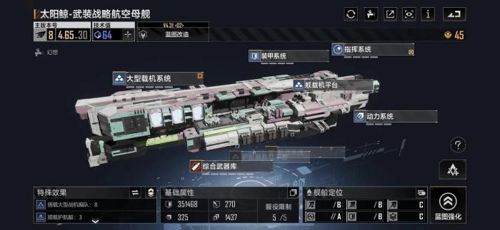 无尽的拉格朗日怎么开盒子1