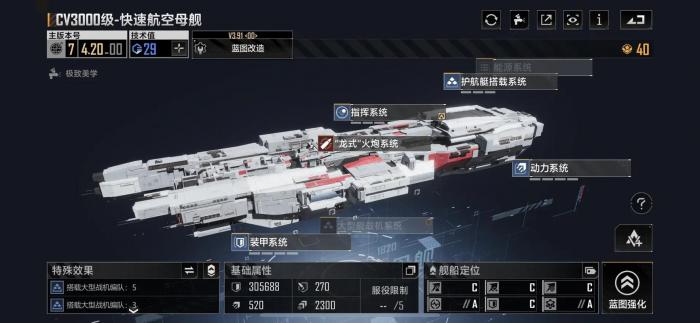 无尽的拉格朗日怎么开盒子3