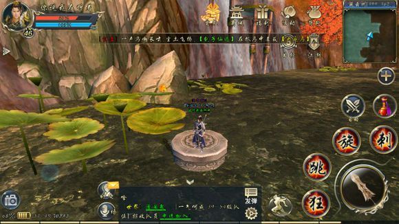 卧虎藏龙轻功怎么无限飞2