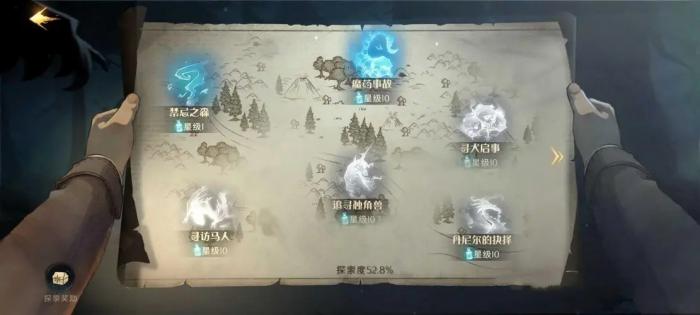 哈利波特魔法觉醒禁林凯文怎么打3