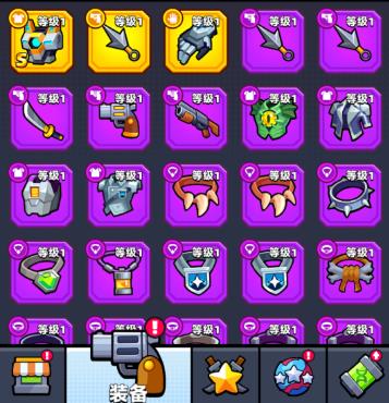 弹壳特攻队追光者怎么升级超武3