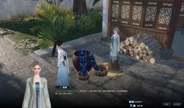 逆水寒手游风雅之下怎么断案1