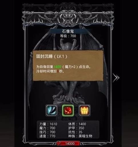 地下城堡3战争之诫技能怎么搭配2