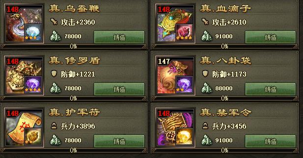 攻城掠地血量有什么用2