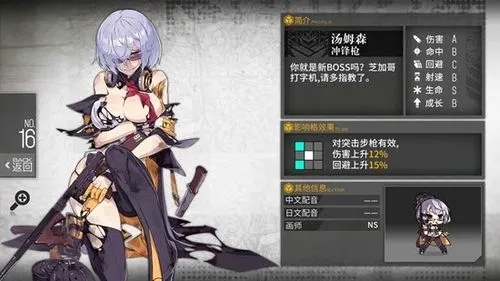 少女前线m16装备怎么搭配_少女前线m16a1专属装备