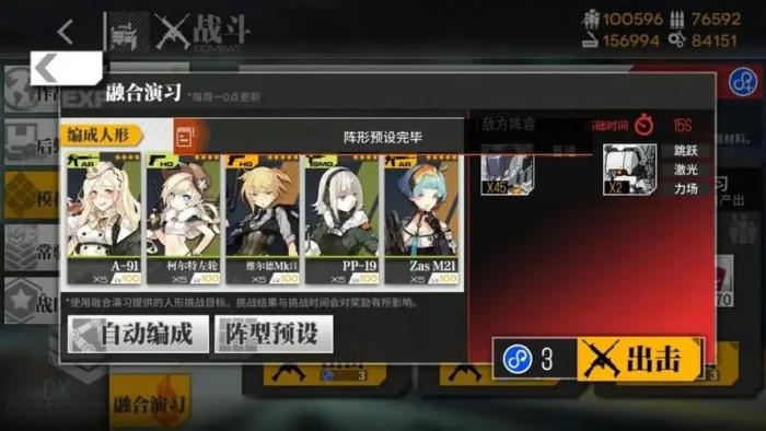 少女前线m16装备怎么搭配3