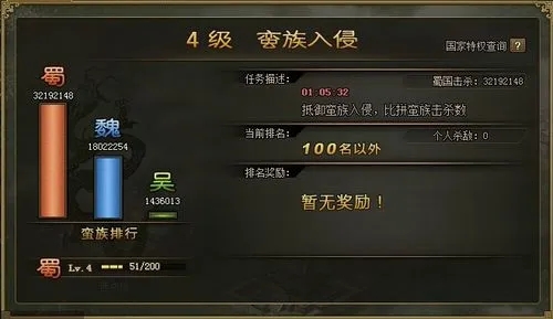 攻城掠地工事怎么升级1