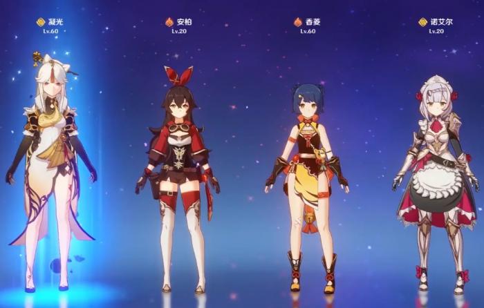 原神什么角色好用2