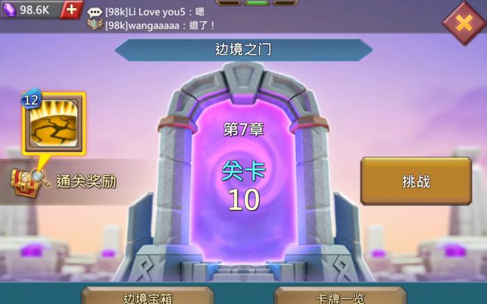 王国纪元到底有多氪金1