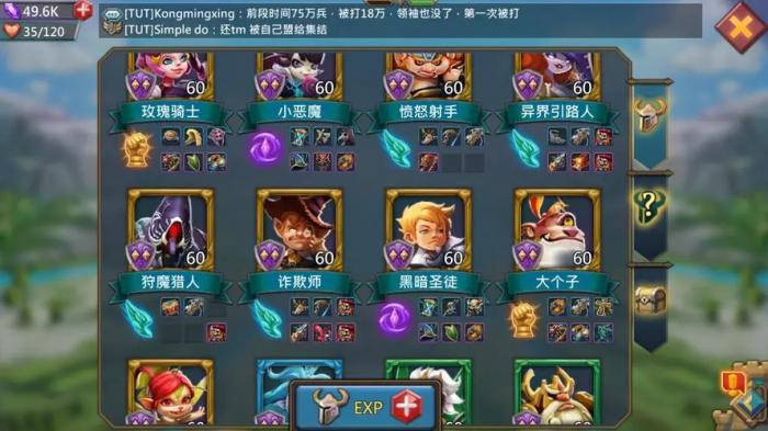 王国纪元到底有多氪金2