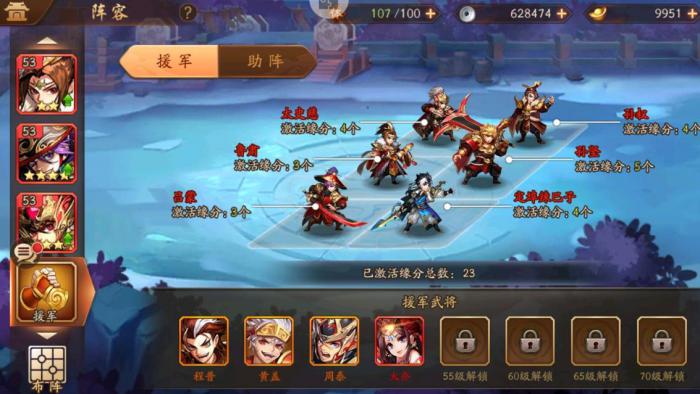 少年三国志二蜀国金将阵容哪个好1