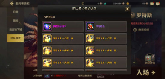 地下城与勇士新手怎么玩1