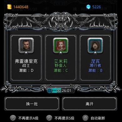 地下城堡2先转哪个职业_地下城堡2账号交易 地下城堡2先转哪个职业_地下城堡2账号交易