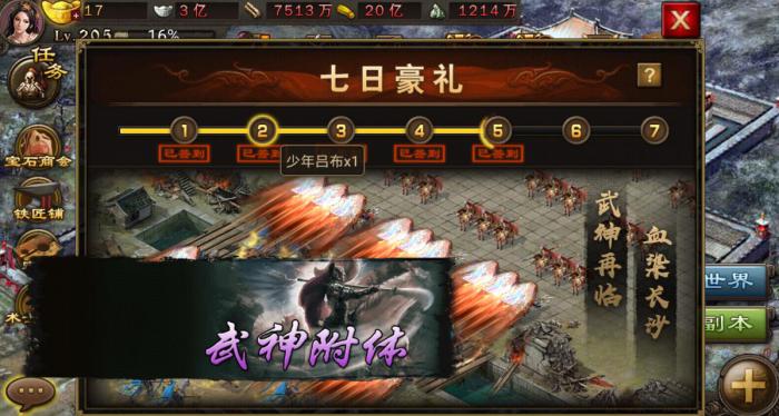 攻城掠地怎么升级粮田1