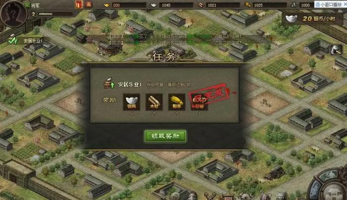 攻城掠地新手要怎么玩_攻城掠地前期 攻城掠地新手要怎么玩_攻城掠地前期