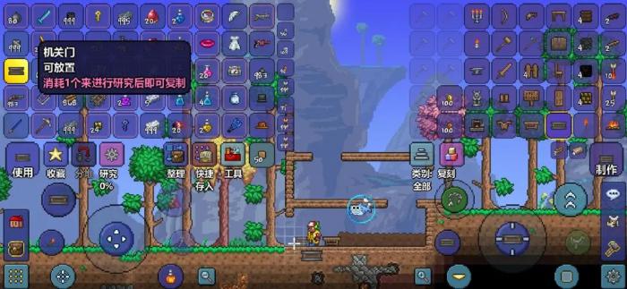 泰拉瑞亚上下开的门怎么做_泰拉瑞亚向下开的门