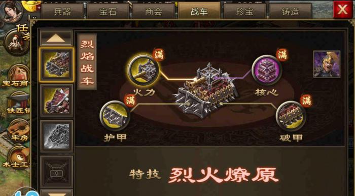 影之刃3什么手腕好2