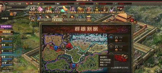 攻城掠地群雄割据如何包围3