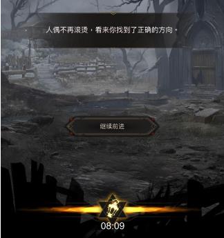 地下城堡2骸骨路口怎么走_地下城堡2骨头法