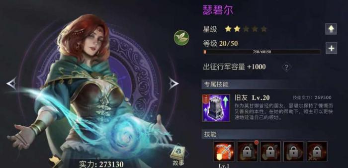 阿瓦隆之王英雄怎么用3