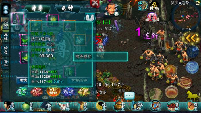 忘仙怎么获得糖_忘仙冰棒怎么获得 忘仙怎么获得糖_忘仙冰棒怎么获得