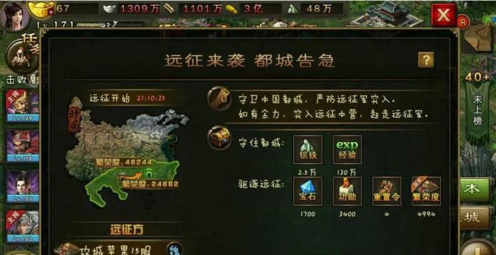 攻城掠地怎么搞至尊_攻城掠地武将觉醒顺序