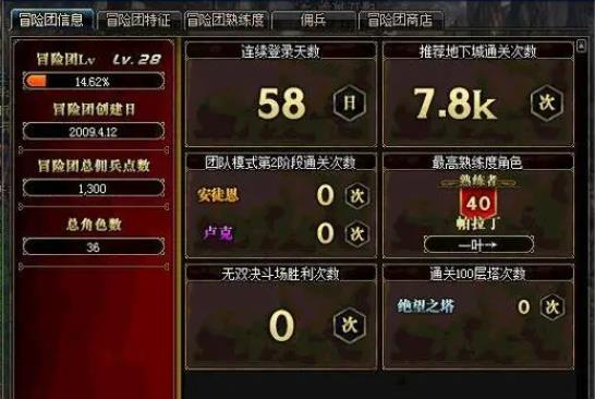 地下城与勇士怎么赚钱2