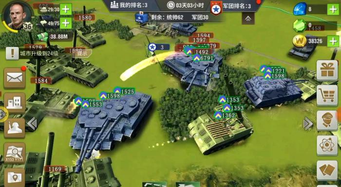 二战风云军团城市怎么生产武器3