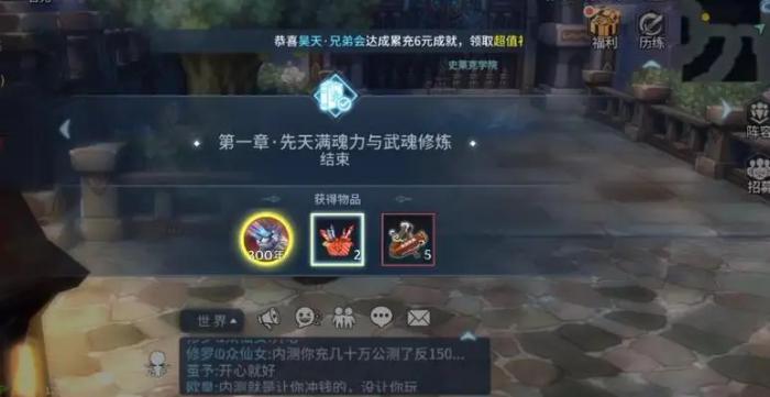 斗罗大陆剑的神识怎么选_斗罗大陆剑神识怎么选