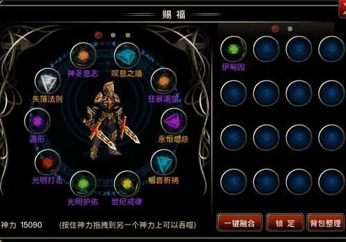 王者之剑格挡怎么加_王者之剑z