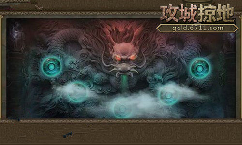 攻城掠地龙特效怎么弄3