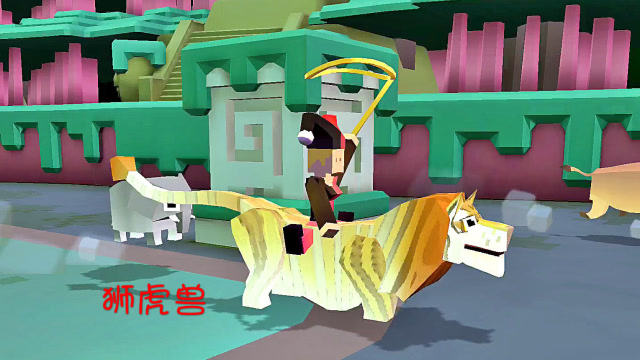 疯狂动物园狮子怎么出现的2