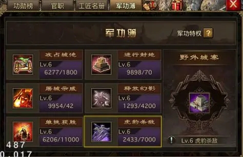 攻城掠地开山怎么洗1