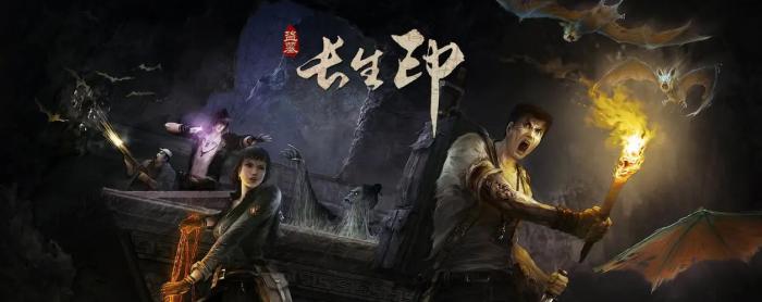 长生劫破坏祭坛怎么打_长生劫破坏那个棺材