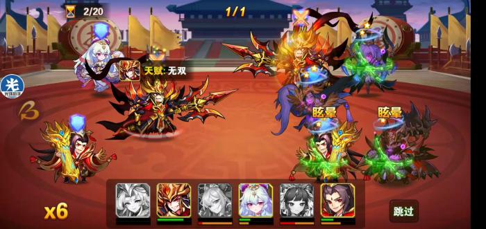 放开那三国3越战阵容是什么2