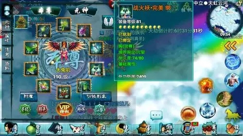 忘仙灵髓葫芦怎么灌注1