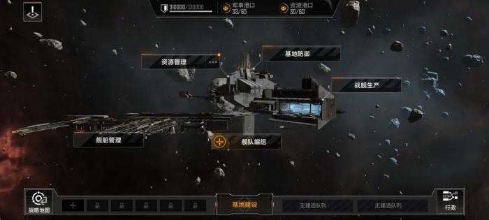 无尽的拉格朗日怎么选择目击地1