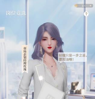 杜拉拉升职记如何升经理_杜拉拉升职记说的什么 杜拉拉升职记如何升经理_杜拉拉升职记说的什么