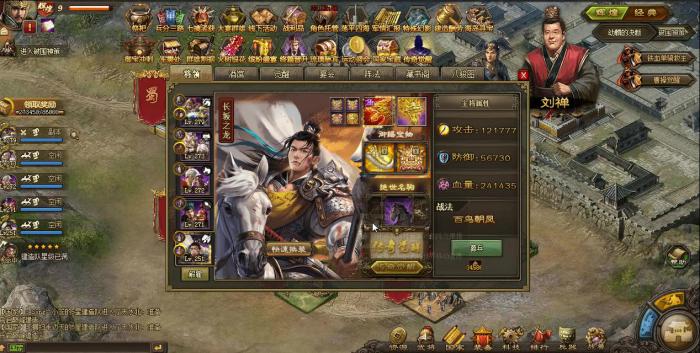 攻城掠地如何过177副本2