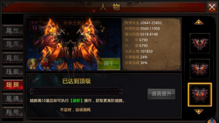 全民奇迹如何进行11转2